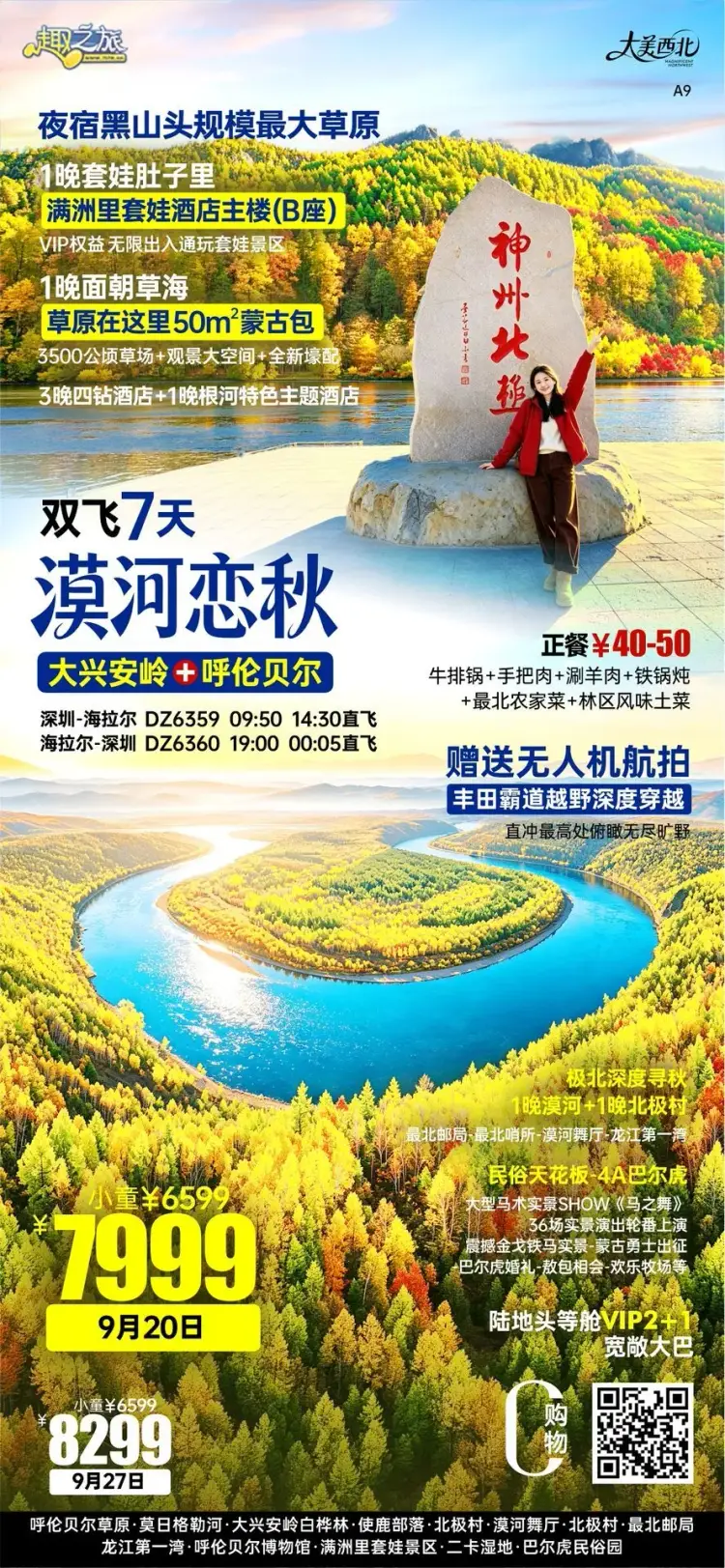 配图1
