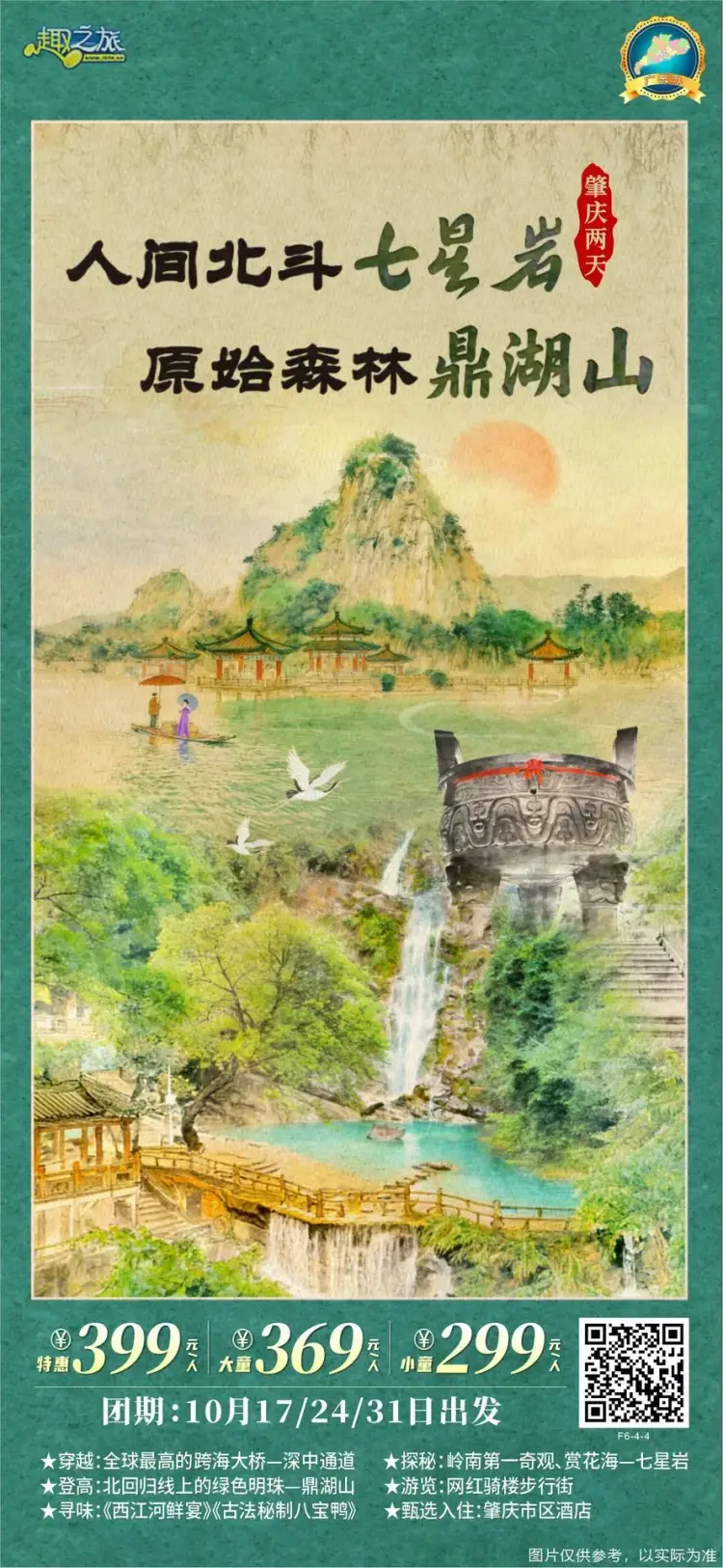配图1