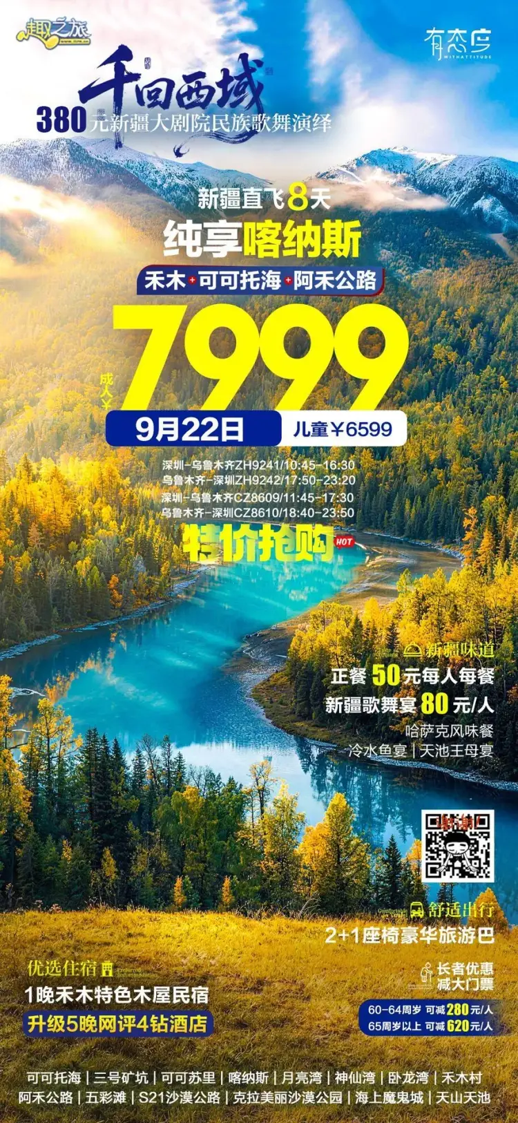 配图1