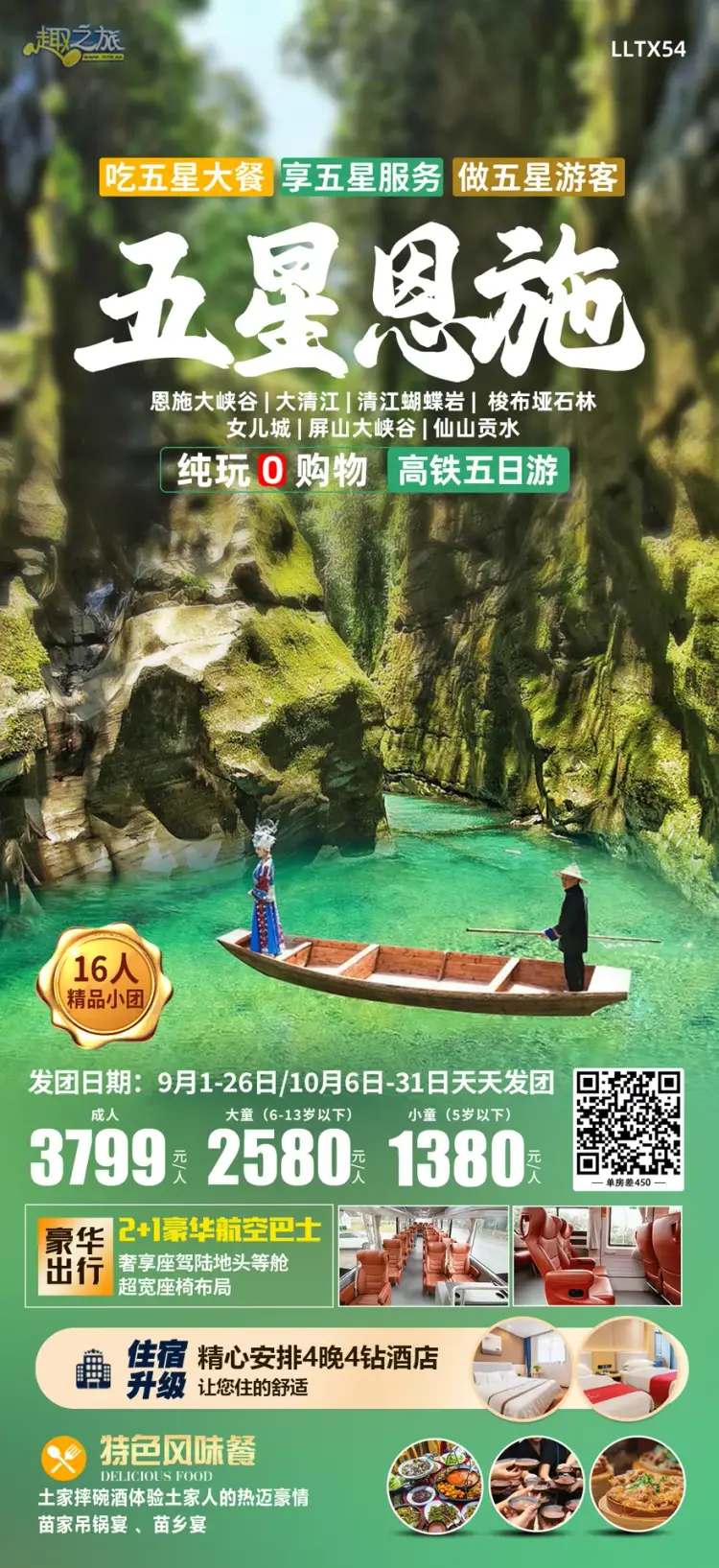 配图9