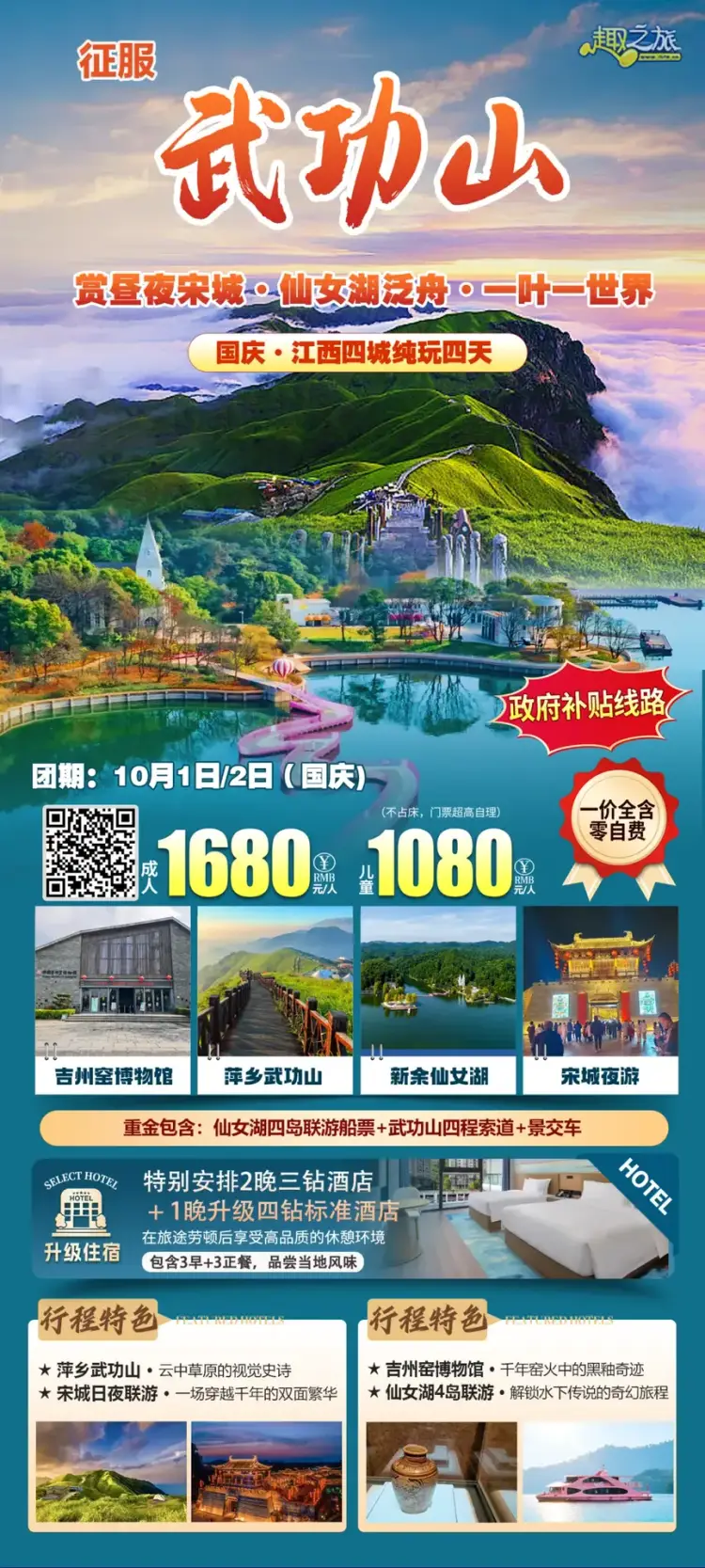 配图1