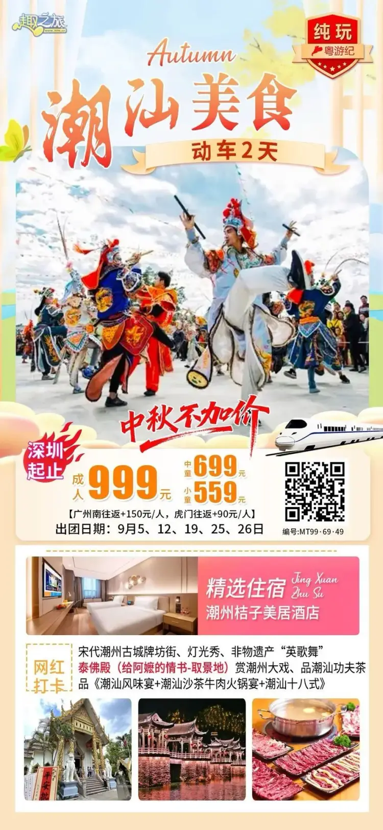 配图1