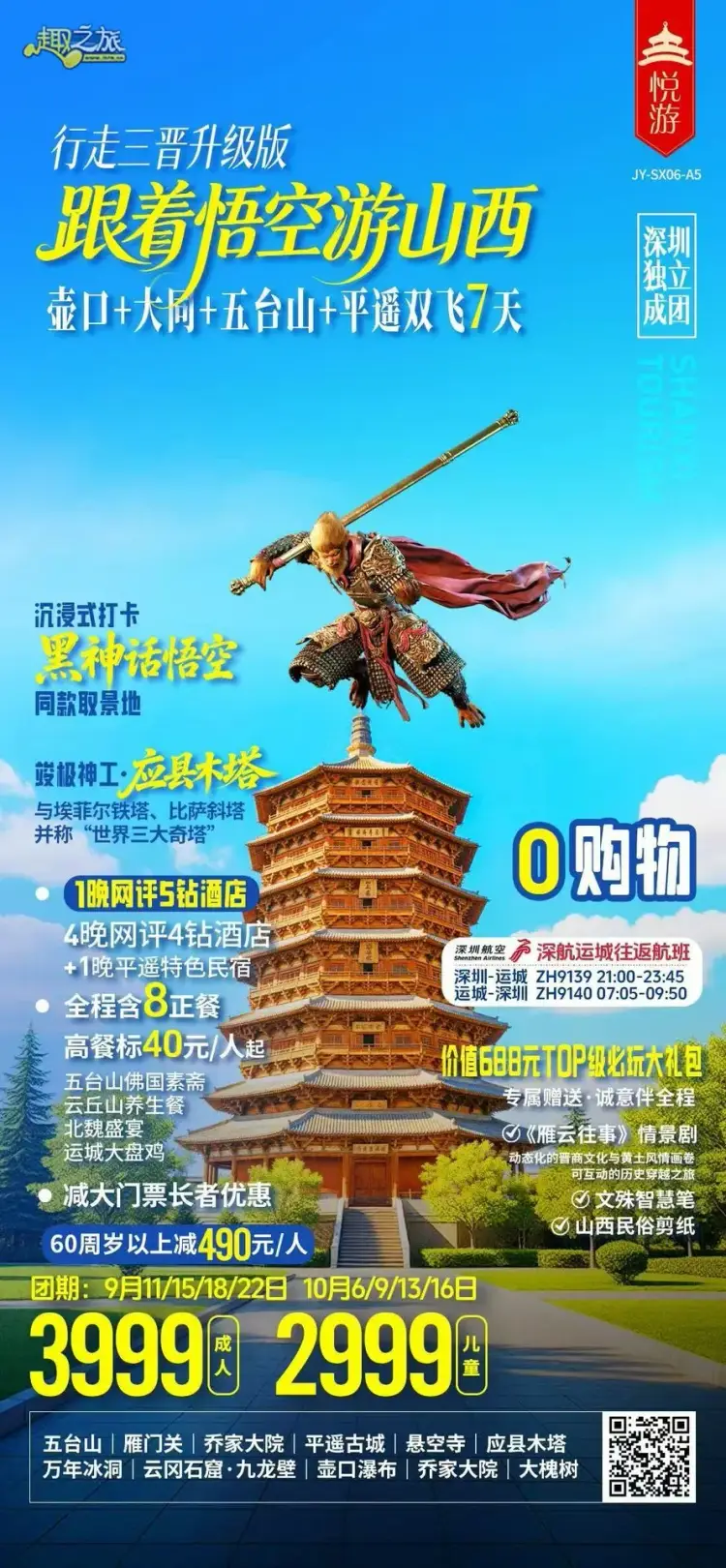配图1
