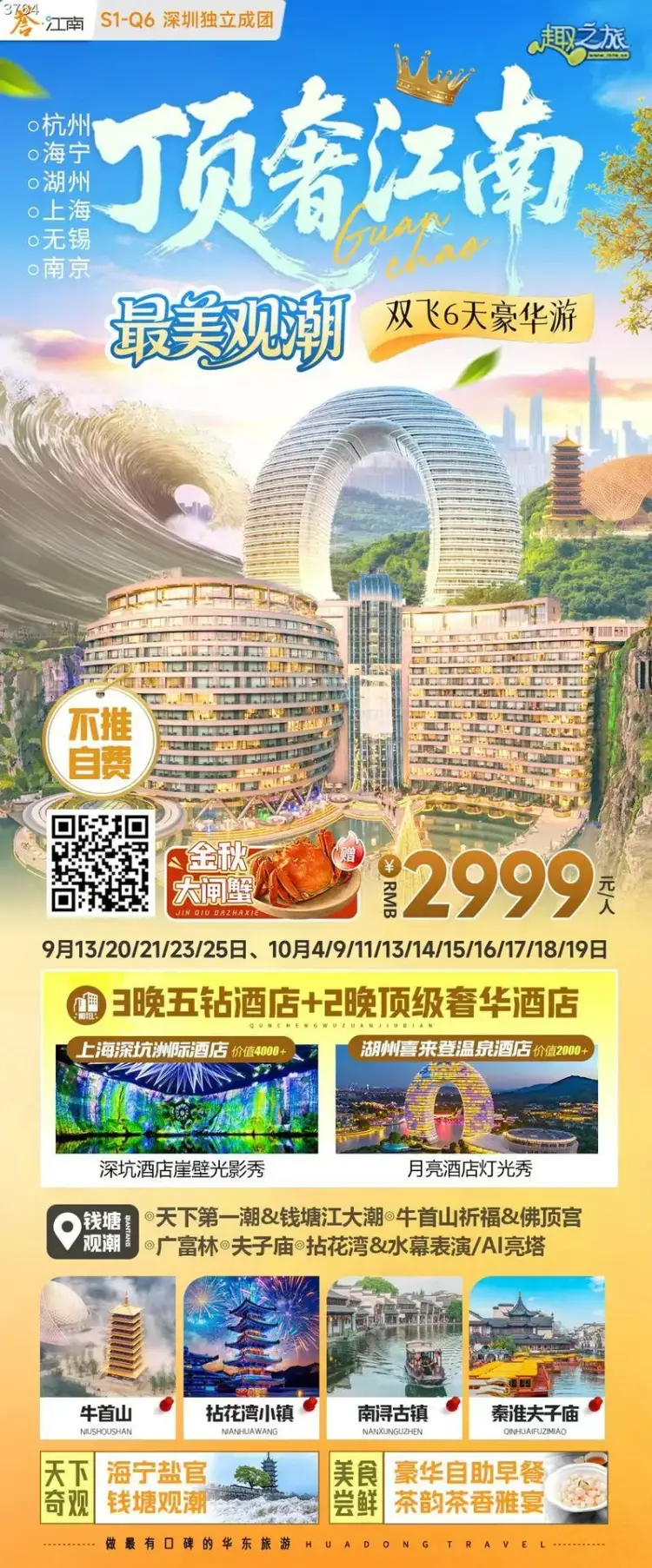 配图1
